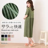 ワンピース レディース 春 | REAL STYLE | 詳細画像1