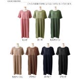 ワンピース レディース 春 | REAL STYLE | 詳細画像2