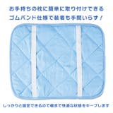 枕カバー 接触涼感 接触冷感 | REAL STYLE | 詳細画像4