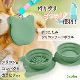 フードボウル 猫 犬 | REAL STYLE | 詳細画像3