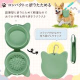 フードボウル 猫 犬 | REAL STYLE | 詳細画像5