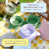 フードボウル 猫 犬 | REAL STYLE | 詳細画像6