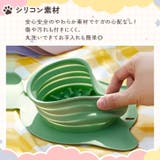 フードボウル 猫 犬 | REAL STYLE | 詳細画像7