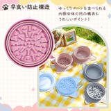 フードボウル 猫 犬 | REAL STYLE | 詳細画像8