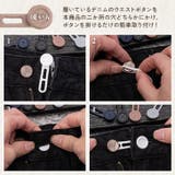 ウエスト調整 アジャスター ボタン | REAL STYLE | 詳細画像4