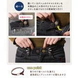 ウエスト調整 アジャスター ボタン | REAL STYLE | 詳細画像4