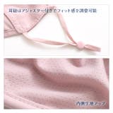 フェイスカバー フェイスマスク レディース | REAL STYLE | 詳細画像9