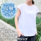 Tシャツ レディース 春 | REAL STYLE | 詳細画像3