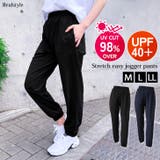 ジョガーパンツ レディース UPF40+ | REAL STYLE | 詳細画像1