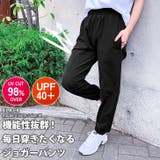 ジョガーパンツ レディース UPF40+ | REAL STYLE | 詳細画像3