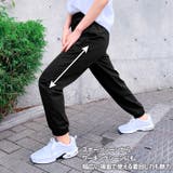 ジョガーパンツ レディース UPF40+ | REAL STYLE | 詳細画像5