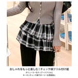 付け裾 つけ裾 レイヤード | REAL STYLE | 詳細画像3