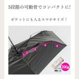折りたたみ傘 レディース 完全遮光 | REAL STYLE | 詳細画像11