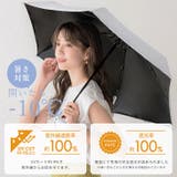 折りたたみ傘 レディース 完全遮光 | REAL STYLE | 詳細画像4