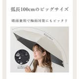 折りたたみ傘 レディース 完全遮光 | REAL STYLE | 詳細画像10