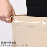 スカート レディース ロング | REAL STYLE | 詳細画像9