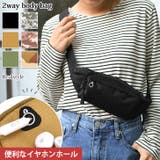 ボディバッグ ウエストポーチ メンズ | REAL STYLE | 詳細画像1