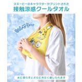 クールタオル 冷感タオル ケース | REAL STYLE | 詳細画像3 