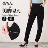 スキニーパンツ レディース 黒 | REAL STYLE | 詳細画像1