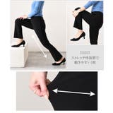 フレアパンツ レディース 黒 | REAL STYLE | 詳細画像5