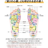足つぼマット 55cm 48cm | REAL STYLE | 詳細画像4