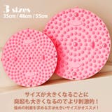 足つぼマット 55cm 48cm | REAL STYLE | 詳細画像7