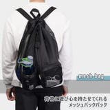 ナップサック ストリート おしゃれ | REAL STYLE | 詳細画像3 