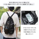 ナップサック ストリート おしゃれ | REAL STYLE | 詳細画像5 