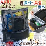 トートバッグ メンズ レディース | REAL STYLE | 詳細画像1