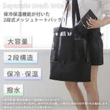 トートバッグ メンズ レディース | REAL STYLE | 詳細画像3