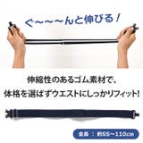 ゴムベルト メンズ レディース | REAL STYLE | 詳細画像5 