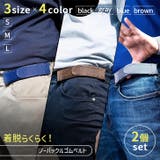 ゴムベルト メンズ レディース | REAL STYLE | 詳細画像3