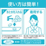 ネッククーラー マフラー 氷嚢 | REAL STYLE | 詳細画像4