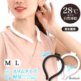 クールリング ネッククーラー アイスネックリング | REAL STYLE | 詳細画像1