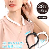 クールリング ネッククーラー アイスネックリング | REAL STYLE | 詳細画像3