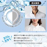 クールリング ネッククーラー アイスネックリング | REAL STYLE | 詳細画像5