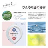 クールリング ネッククーラー アイスネックリング | REAL STYLE | 詳細画像6