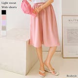 ハーフパンツ レディース 膝丈 | REAL STYLE | 詳細画像1