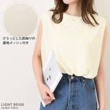 ノースリーブ カットソー タンクトップ | REAL STYLE | 詳細画像4