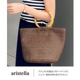 aristella アリステラ かごバッグ | REAL STYLE | 詳細画像3