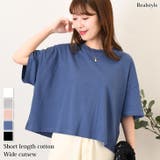 カットソー Tシャツ レディース | REAL STYLE | 詳細画像1