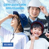 帽子用クールパッド パット ヘッドクール | REAL STYLE | 詳細画像4
