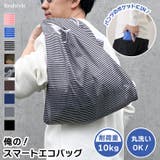エコバッグ 大容量 折りたたみ | REAL STYLE | 詳細画像1