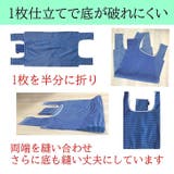 エコバッグ 大容量 折りたたみ | REAL STYLE | 詳細画像6