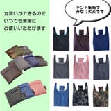 エコバッグ 大容量 折りたたみ | REAL STYLE | 詳細画像9