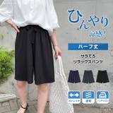 ハーフパンツ レディース 夏 | REAL STYLE | 詳細画像1