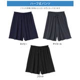 ハーフパンツ レディース 夏 | REAL STYLE | 詳細画像2