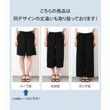 ハーフパンツ レディース 夏 | REAL STYLE | 詳細画像17