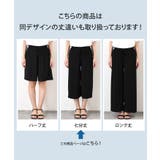 ワイドパンツ レディース 夏 | REAL STYLE | 詳細画像16