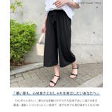 ワイドパンツ レディース 夏 | REAL STYLE | 詳細画像3